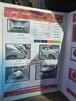 تويوتا لاندكروزر برادو